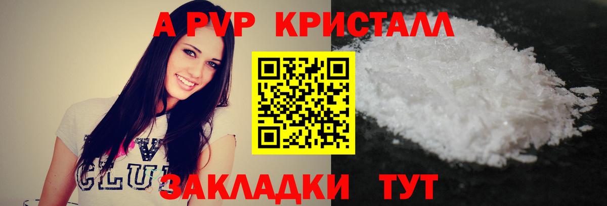 Меф Новороссийск