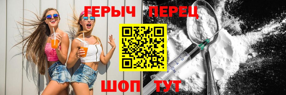ГЕРОИН Афган Новороссийск