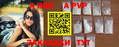 a pvp Тверь