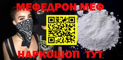 наркотики Ставрополь