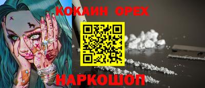 наркотики Ставрополь