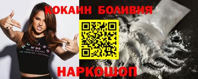 кокаин колумбия Старая Купавна