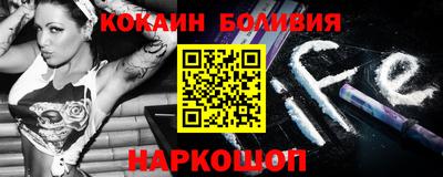 наркотики Ставрополь