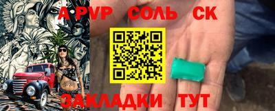 наркотики Ставрополь