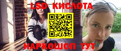 наркотики Ставрополь