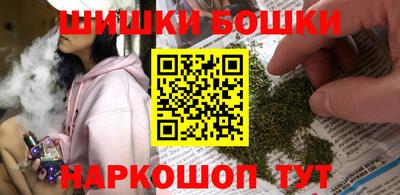 наркотики Ставрополь