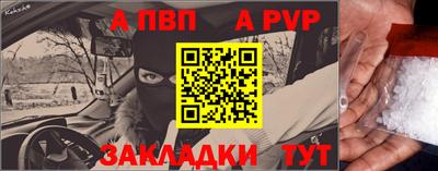 наркотики Ставрополь