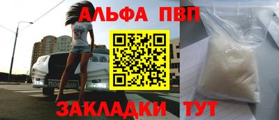 наркотики Ставрополь
