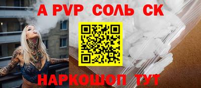 МДПВ Тара