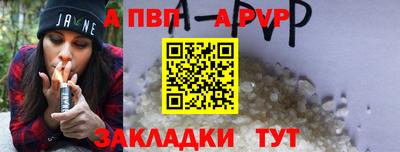 наркотики Ставрополь