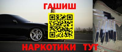 наркотики Ставрополь