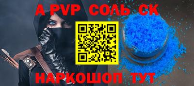 кокаин колумбия Старая Купавна