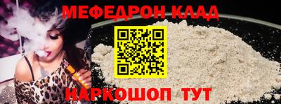 наркотики Ставрополь