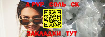 кокаин колумбия Старая Купавна