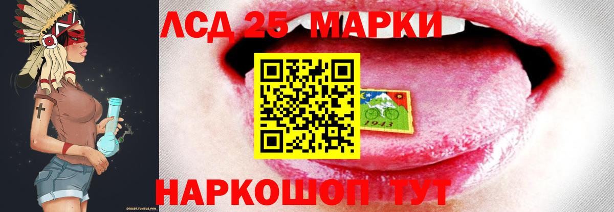 ЛСД экстази ecstasy  Вход с VPN  Новороссийск 