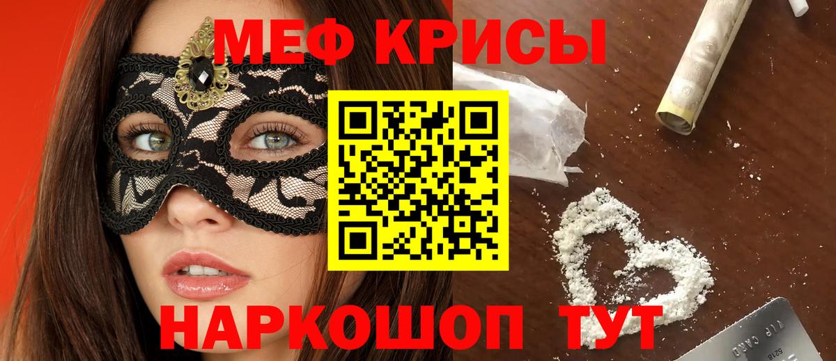Канабис  ГАШИШ  Новороссийск  MDMA  АМФЕТАМИН кристаллы  Меф кристаллы  Экстази  Кетамин  Кокаин  Вход с VPN 
