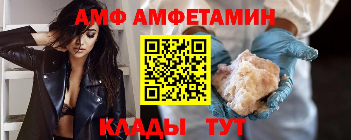 Метамфетамин мет  Вход с VPN  Метамфетамин мет  Новороссийск 