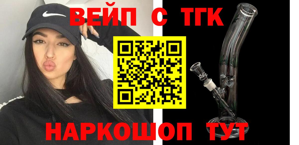 mega   Вход с VPN  Новороссийск  Дистиллят ТГК THC oil 