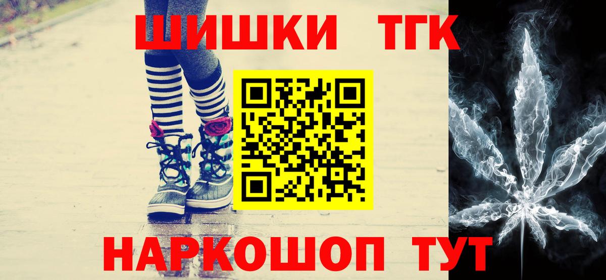 Бошки марихуана White Widow  Канабис VHQ  Бошки марихуана гибрид  Вход с VPN  Новороссийск 