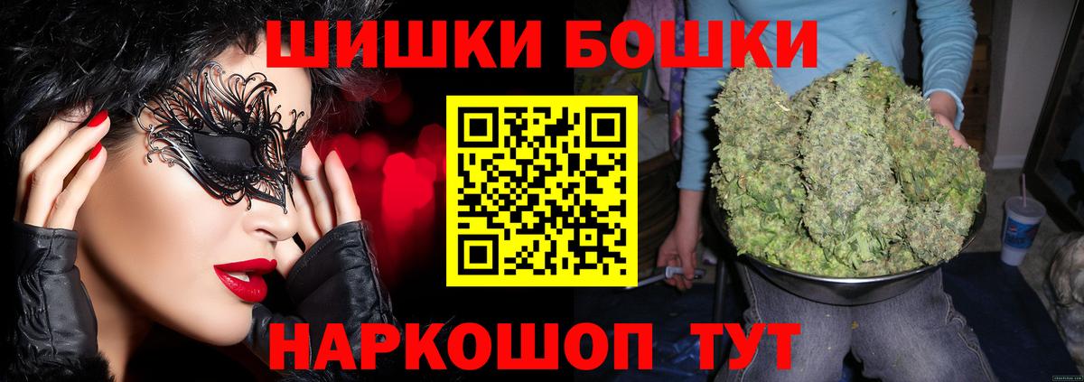 Канабис White Widow Новороссийск
